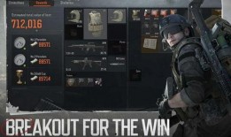 暗区突围最新测试服爆料,神秘暗区等你探索，全新玩法即将解锁