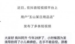 爆料短视频博主薪资,揭秘网红经济背后的真相